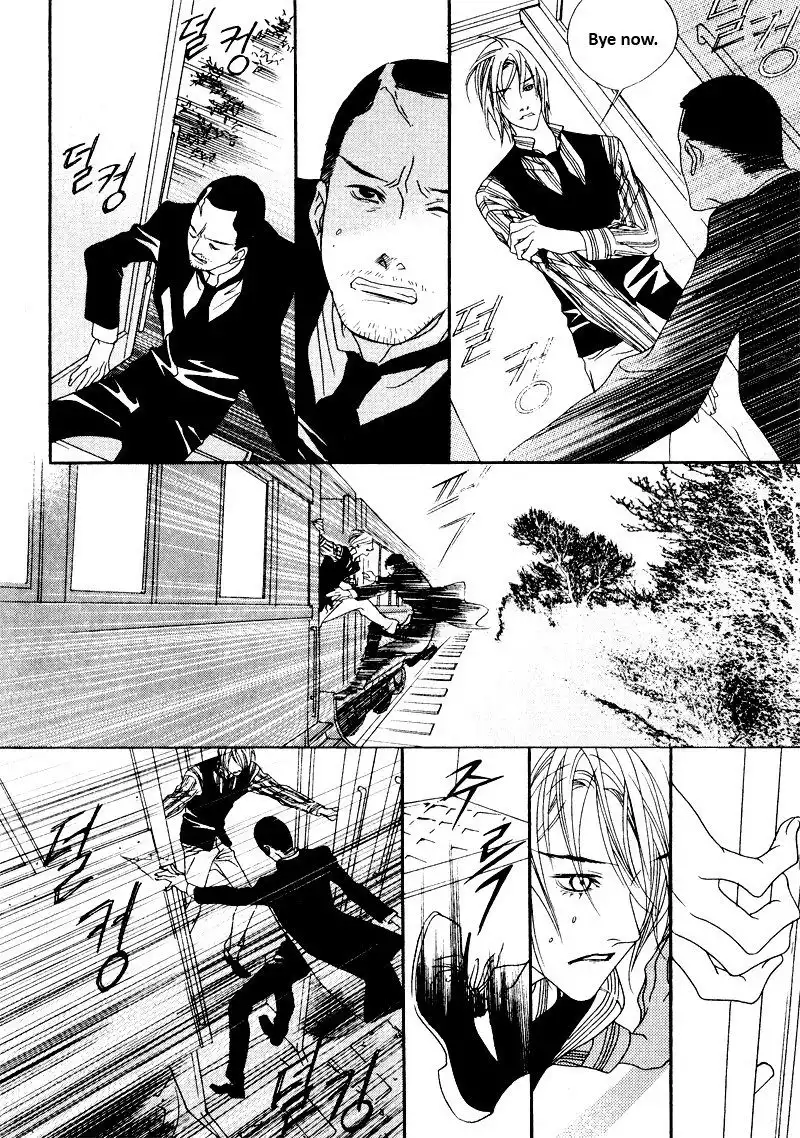 Savage Garden Chapter 28 19